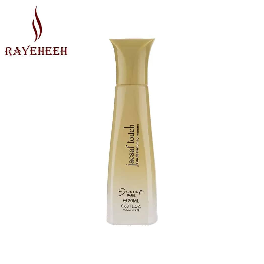 عطر جیبی زنانه ژک ساف مدل Touch حجم 20 میلی لیتر