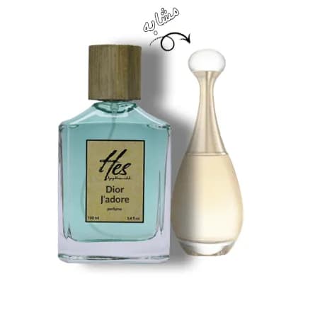 عطر زنانه حِس مدل دیور جادور (ژادور) - hes - Dior - J'adore